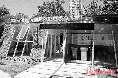 分類屋更美觀更智能，力爭讓群眾滿意  臺江垃圾分類“2.0版”提質升級