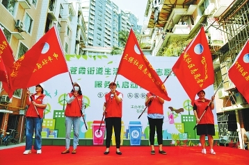 臺(tái)江蒼霞街道新成立5支垃圾分類服務(wù)隊(duì)  志愿者認(rèn)領(lǐng)服務(wù)　打造“無廢街道”