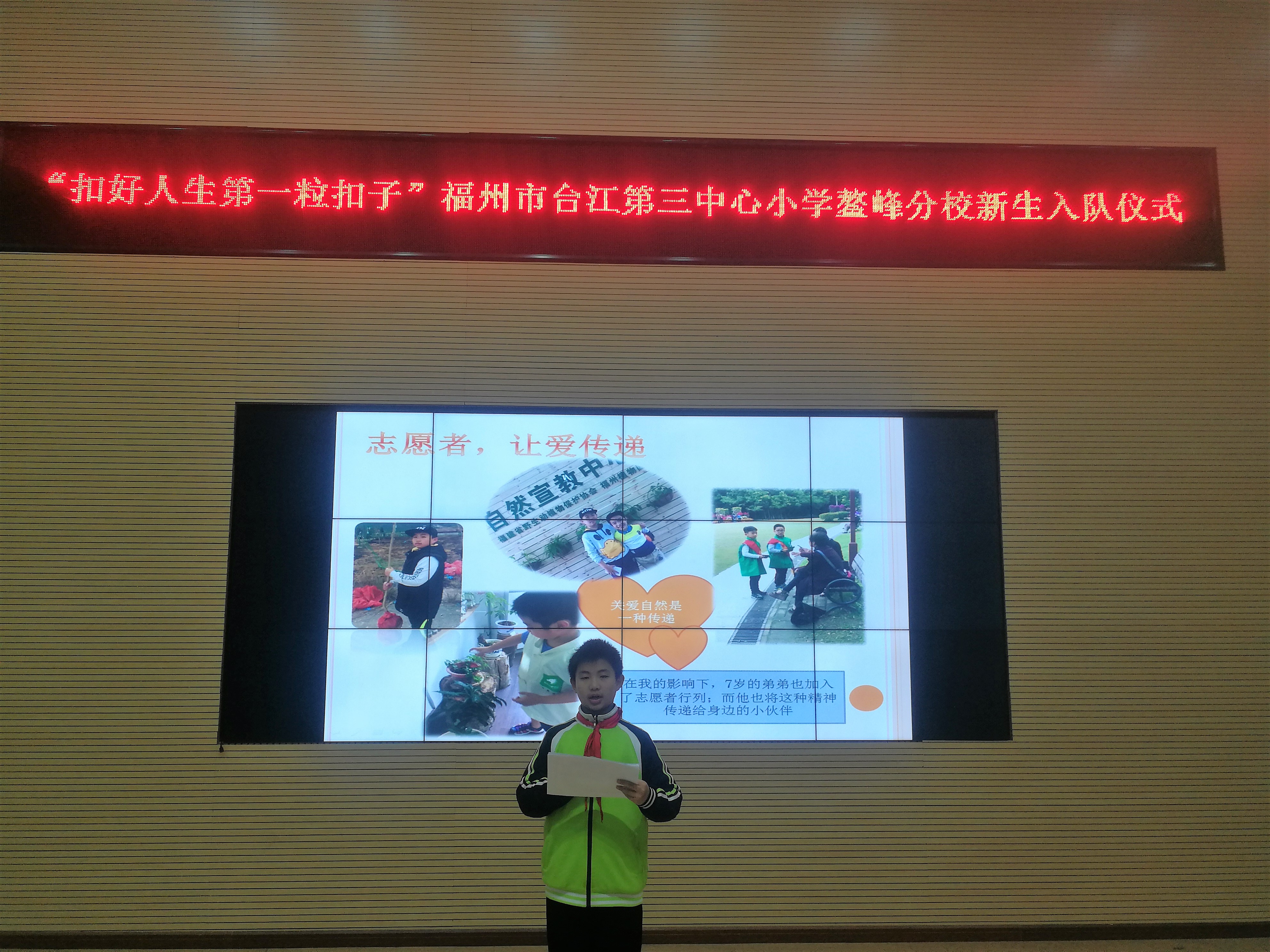 臺江區學習宣傳“新時代好少年”  讓未成年人學榜樣、共進步