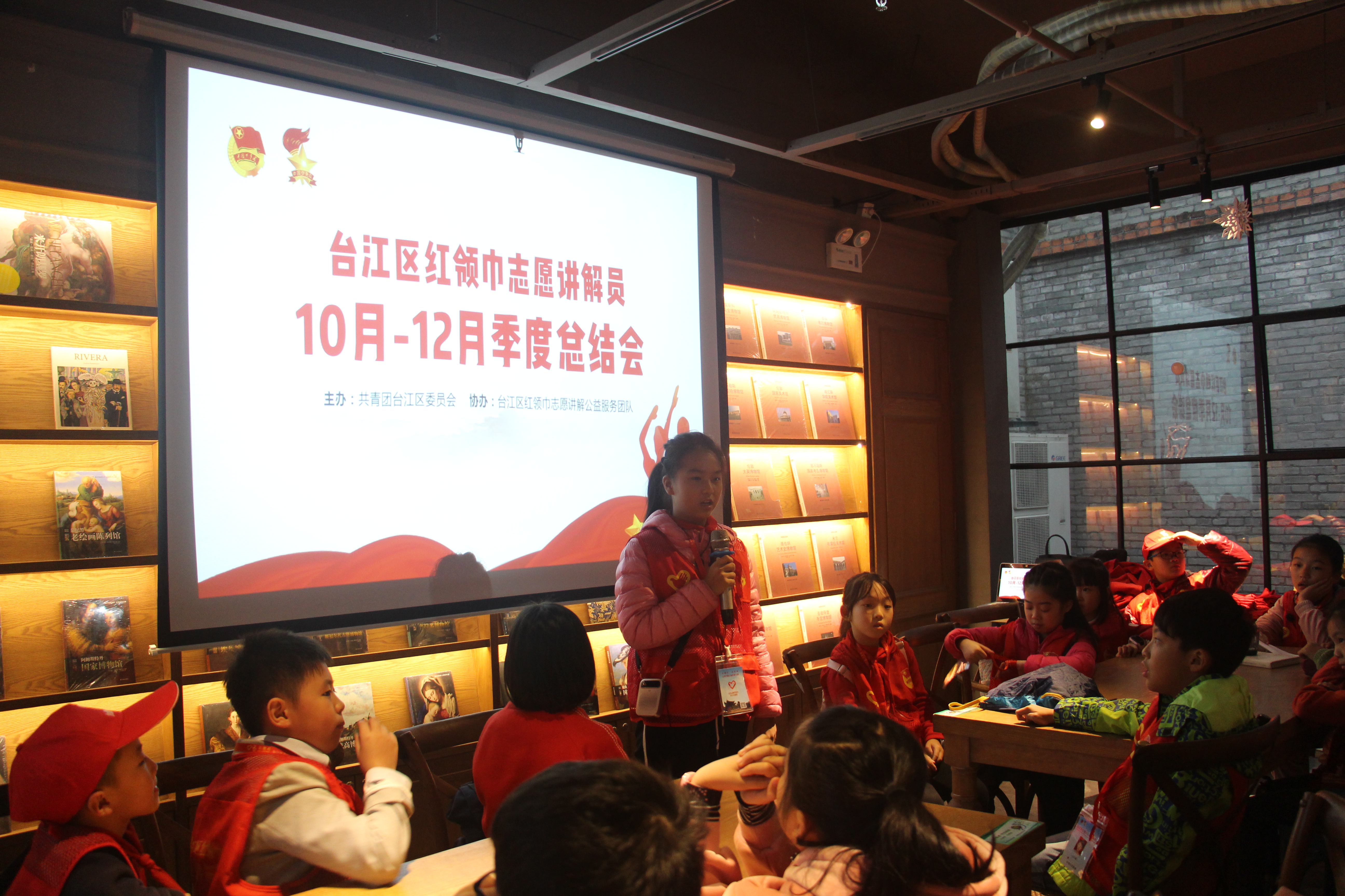 臺江區(qū)舉辦紅領巾志愿講解員季度總結大會