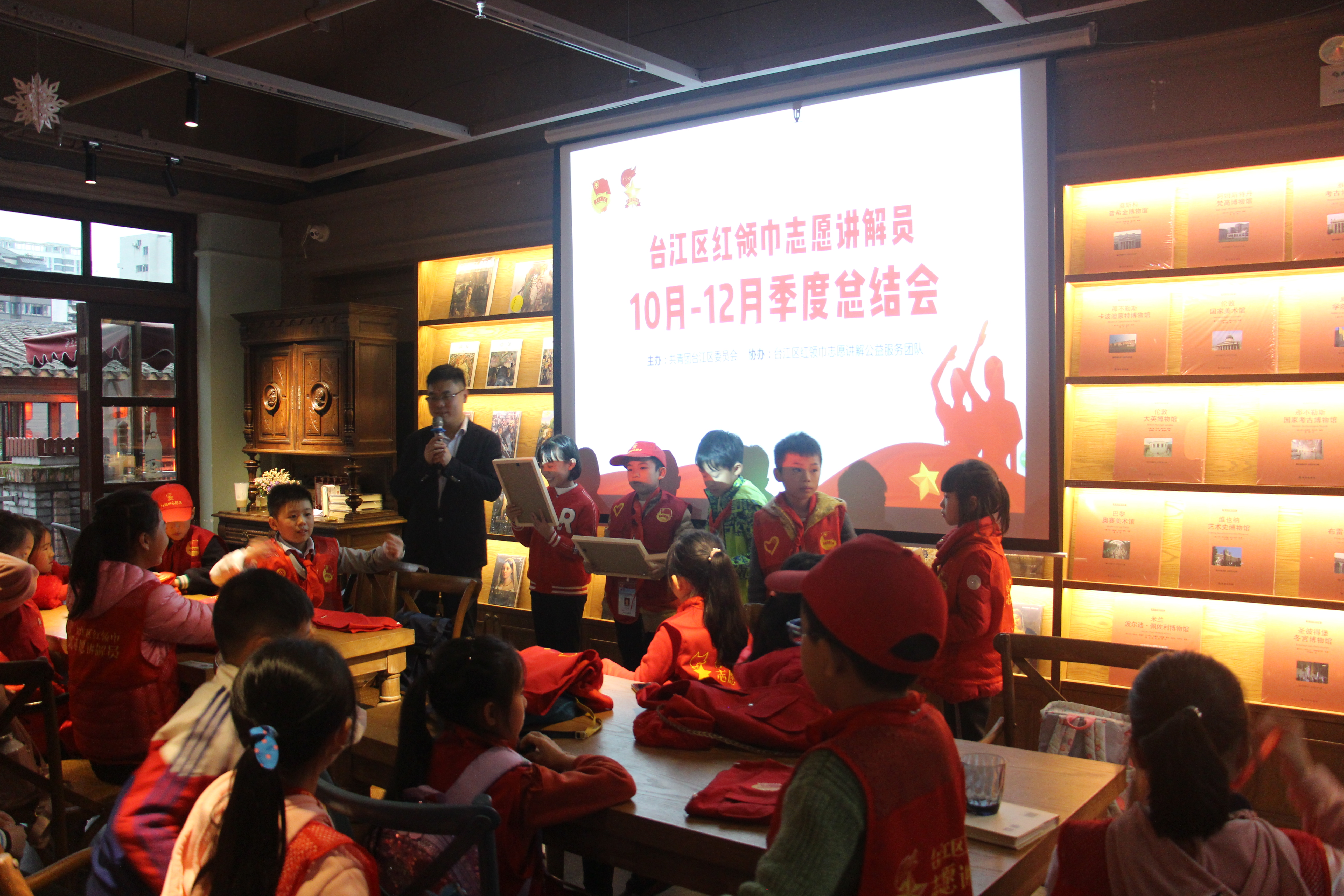 臺江區(qū)舉辦紅領巾志愿講解員季度總結大會