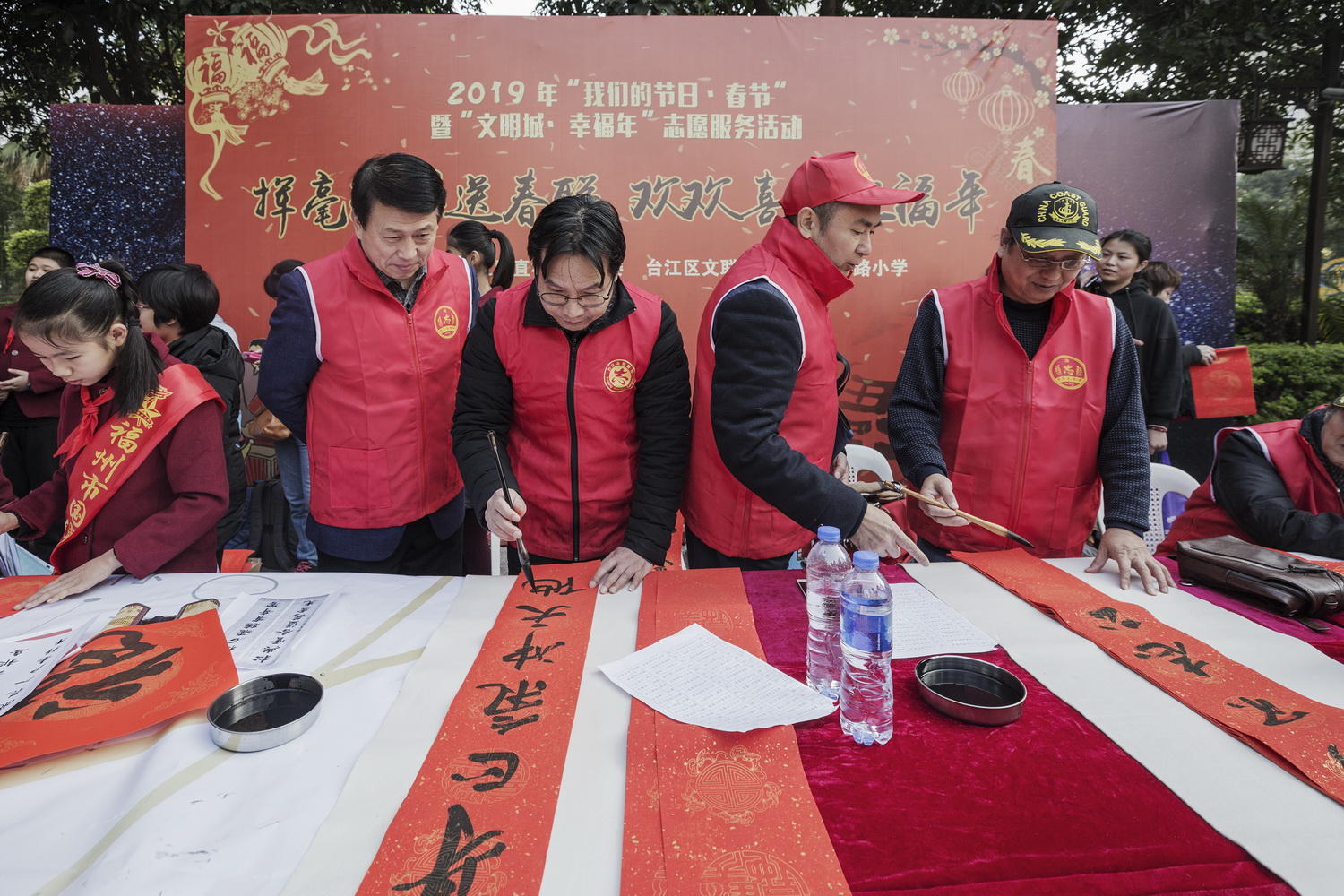 臺江區舉辦2019年“我們的節日·春節”暨“文明城·幸福年”志愿服務活動