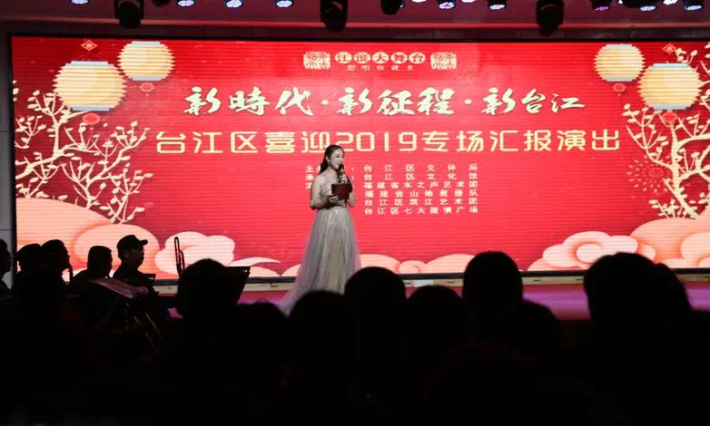 臺江區多彩活動慶元旦佳節 營造文明喜慶氛圍