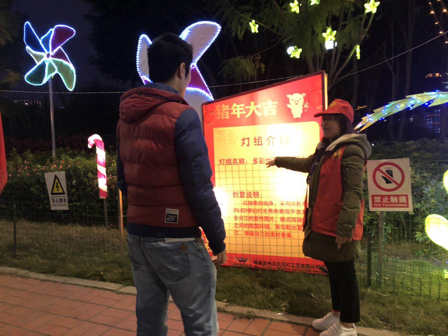 元宵志愿服務(wù)活動(dòng)讓臺(tái)江更添暖意