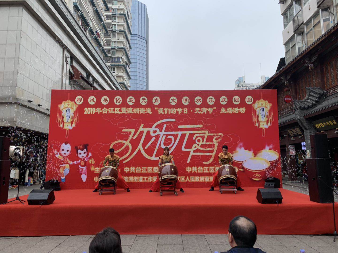 臺(tái)江區(qū)舉辦2019年“我們的節(jié)日·元宵節(jié)”主場(chǎng)活動(dòng)