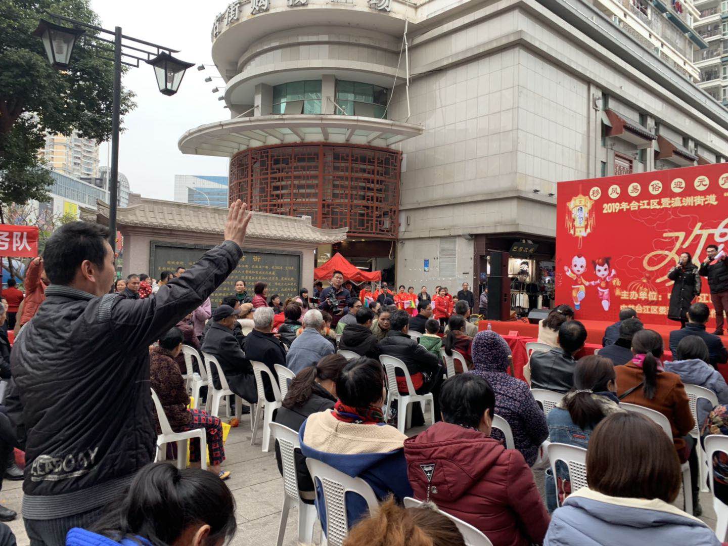 臺(tái)江區(qū)舉辦2019年“我們的節(jié)日·元宵節(jié)”主場(chǎng)活動(dòng)