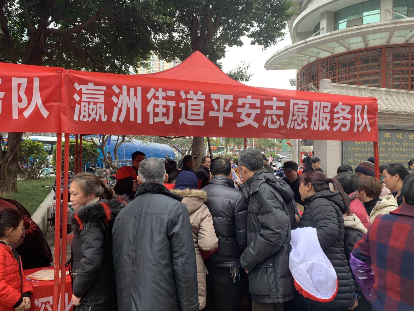 臺(tái)江區(qū)舉辦2019年“我們的節(jié)日·元宵節(jié)”主場(chǎng)活動(dòng)