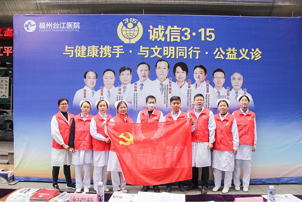 引領(lǐng)文明風(fēng)尚，共鑄誠信品牌 ——臺江區(qū)3·15期間廣泛開展誠信宣傳主題活動