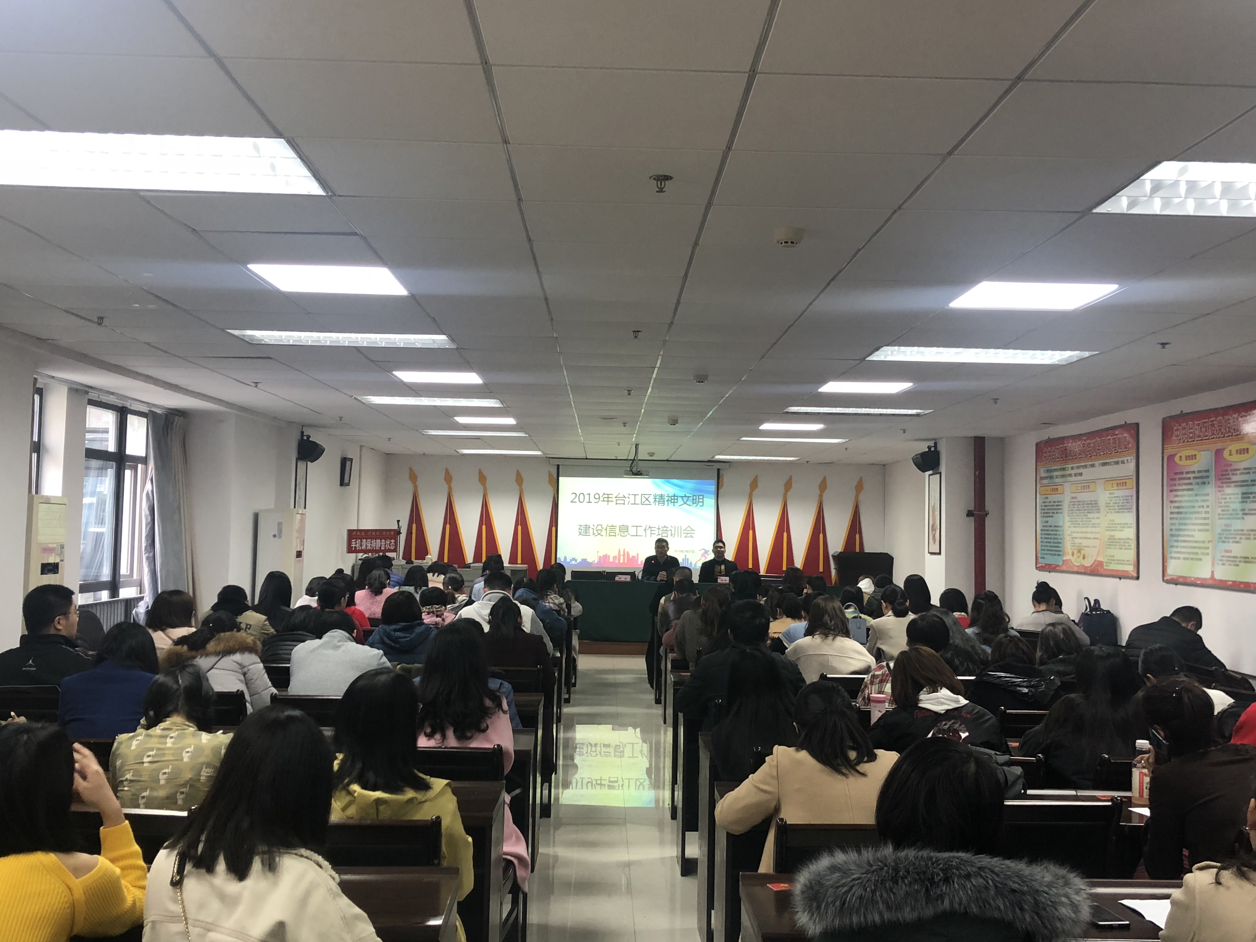 堅持守正創(chuàng)新 提升信息水平——臺江區(qū)召開精神文明建設(shè)信息工作培訓(xùn)會
