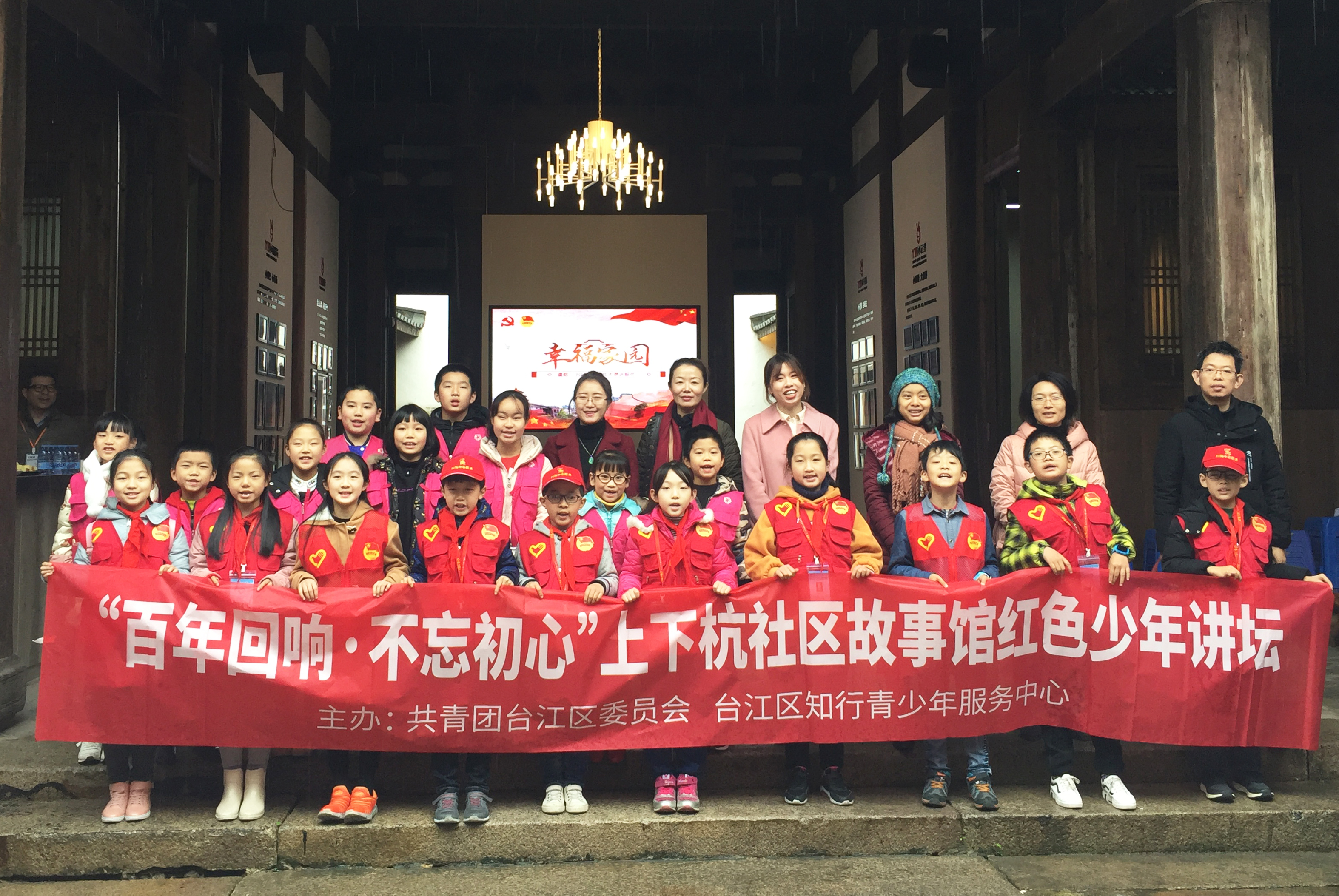 臺江：以“文化引領(lǐng)＋志愿同行”打造福州首個社區(qū)故事館