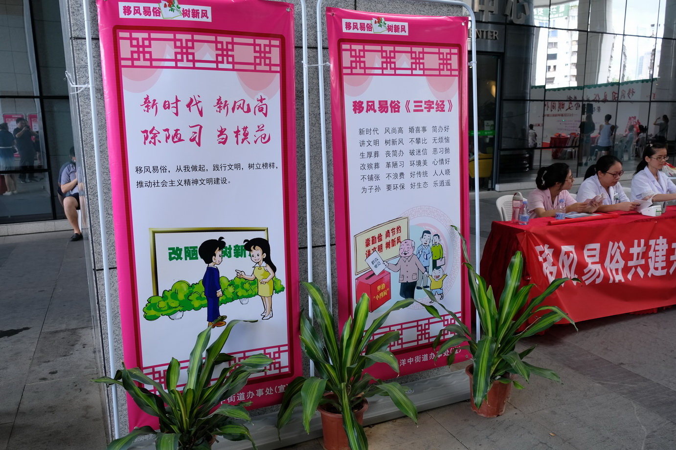 臺江區多措并舉推進移風易俗 倡樹文明新風