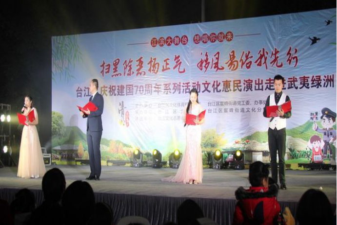 臺江區多措并舉推進移風易俗 倡樹文明新風