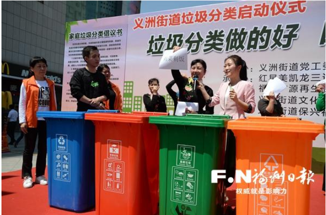 臺江多舉措增強居民垃圾分類意識