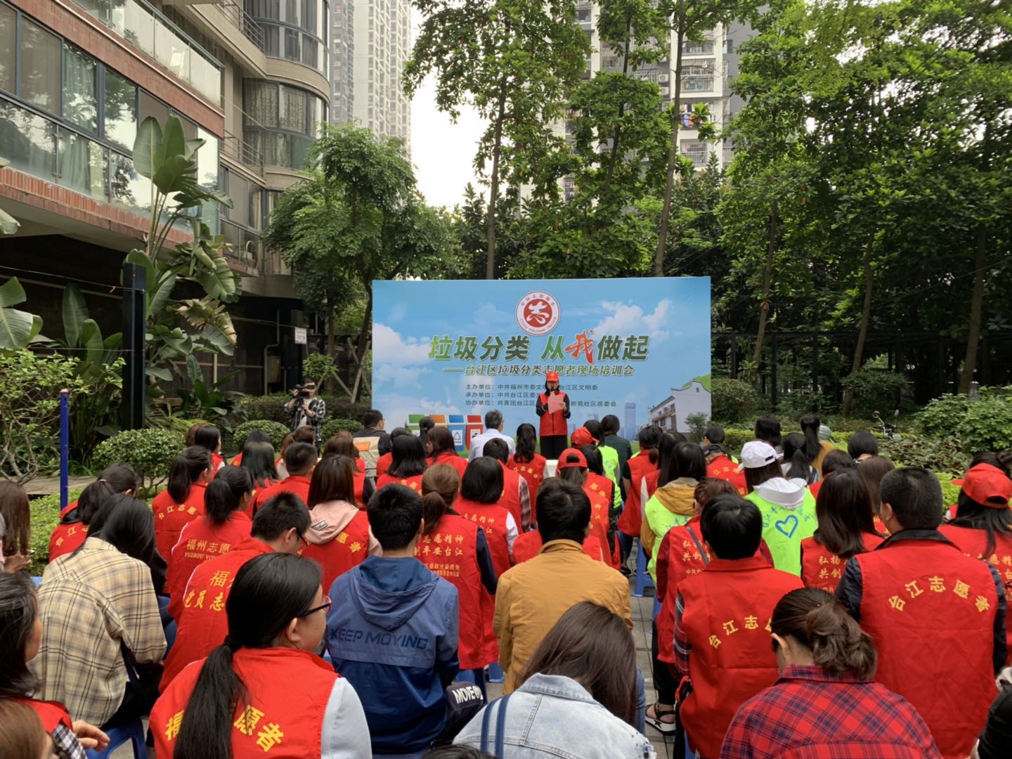 臺江區舉辦垃圾分類志愿者現場培訓會