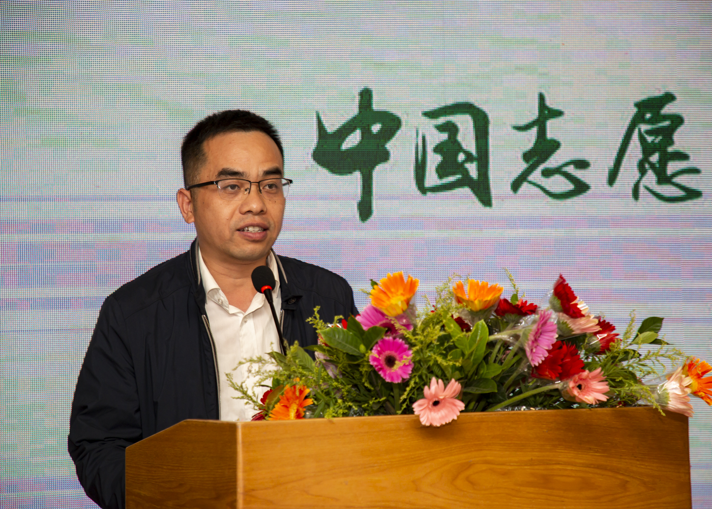 中國志愿服務基金會“為愛行動”專項基金在福州成立