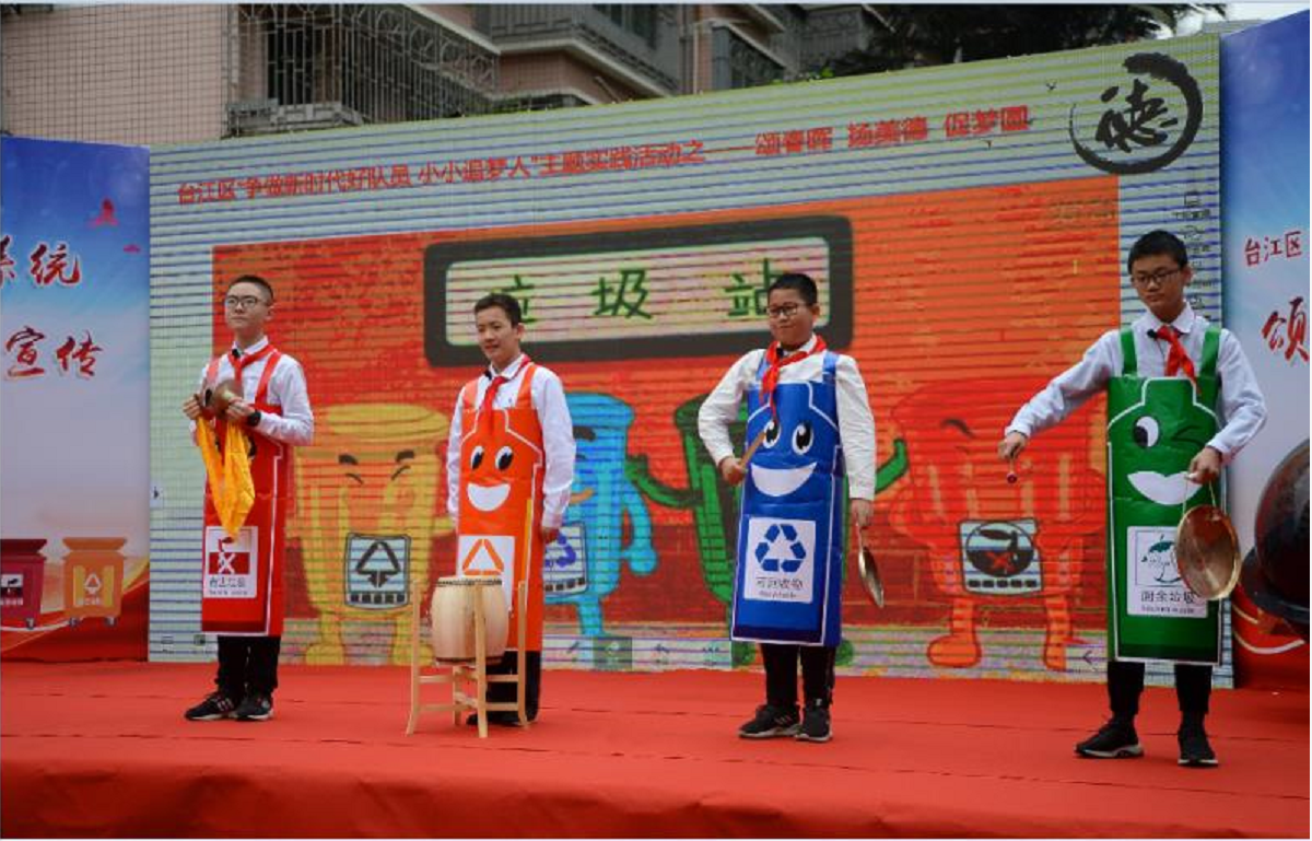 臺江：志愿服務(wù)引領(lǐng)風尚 垃圾分類蔚然成風
