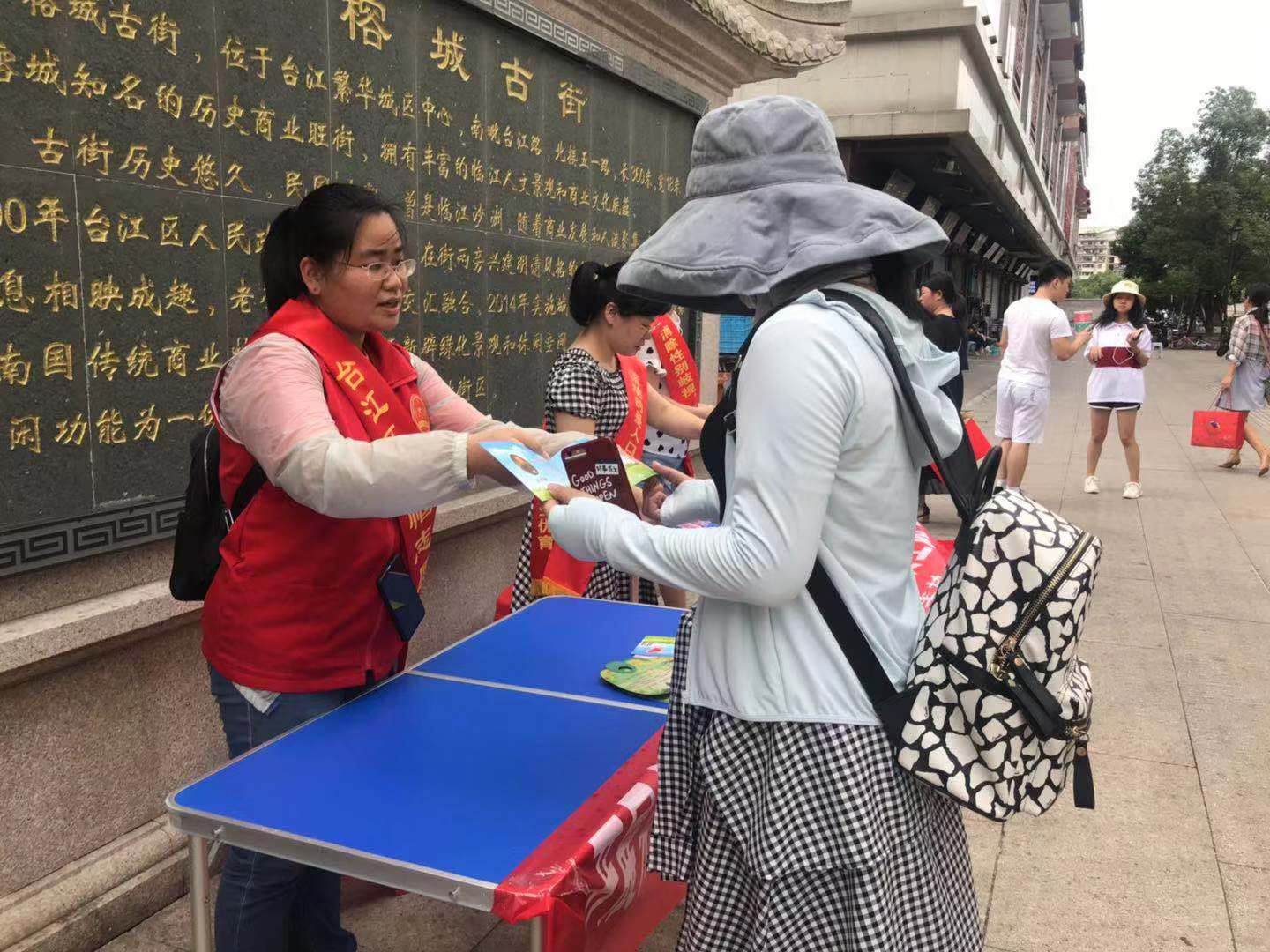 臺江區弘揚移風易俗新風尚 推進家風共傳承