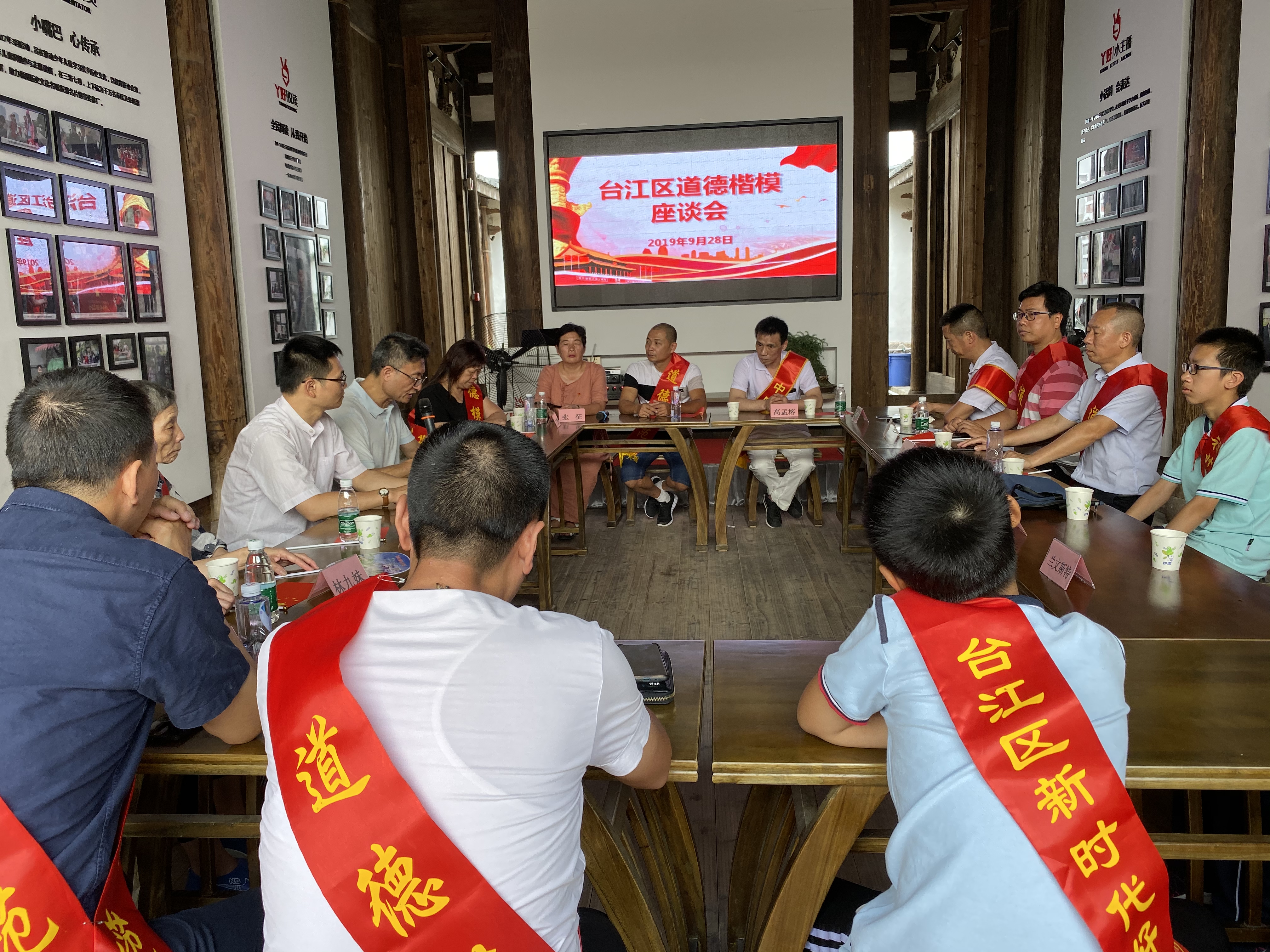 禮遇模范 弘揚美德——臺江區舉辦2019年福州市暨臺江區2019年“我們的節日·重陽節”主場活動