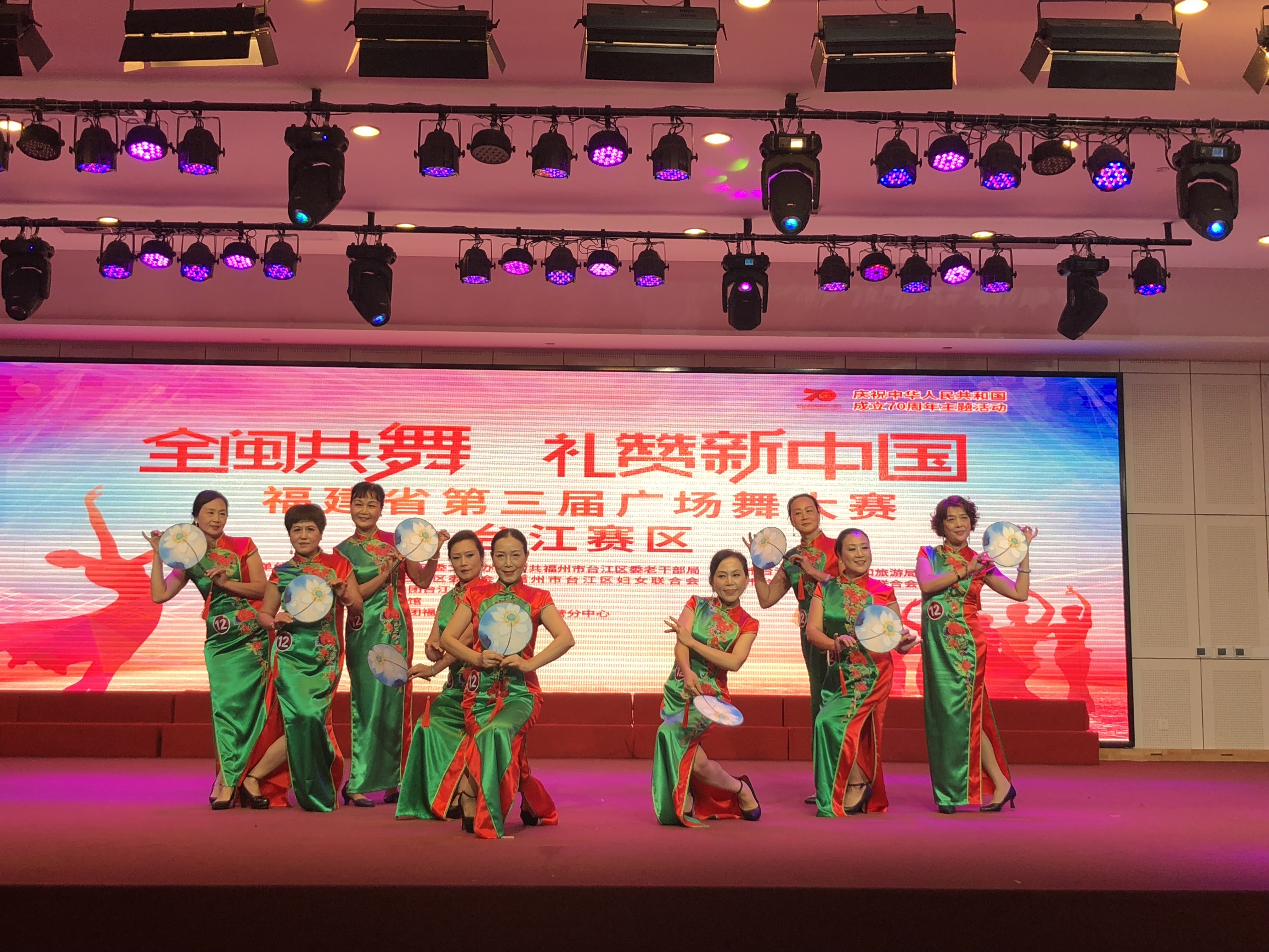  臺(tái)江舉辦“全閩共舞 禮贊新中國”大賽 展風(fēng)采送祝福