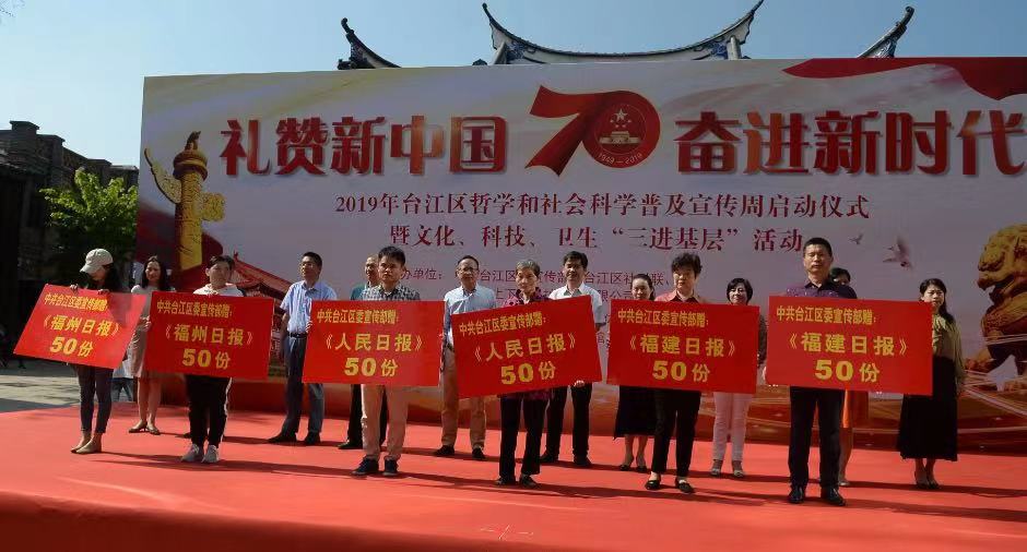 臺江：“書香味”與“志愿紅”的結合 讓社科普及周有意義更有趣味