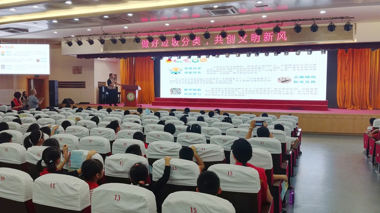 臺江培育“紅領巾垃圾分類小督導員” 助推分類新時尚