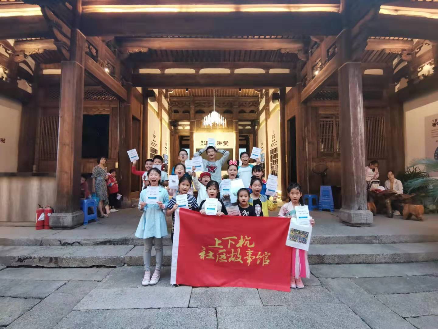 文明雙杭研學記 臺江學子探索古厝文化 根植愛國情懷