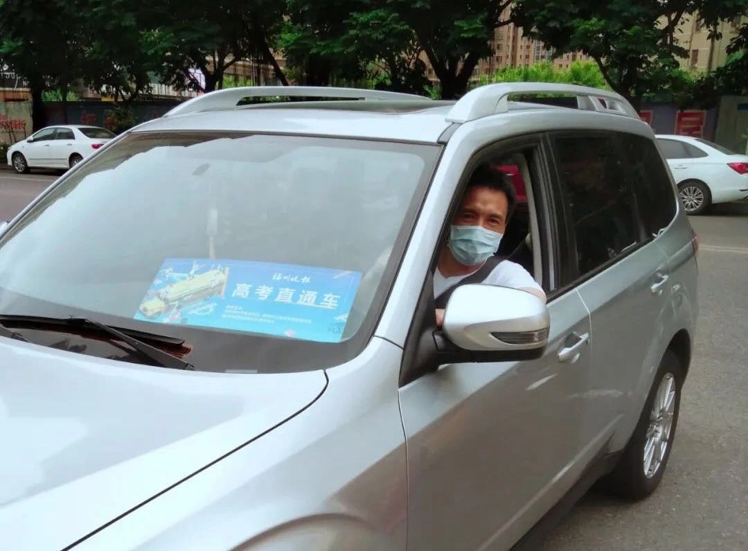 傳遞文明正能量 臺江志愿者暖心護考 助力學子“乘風破浪”