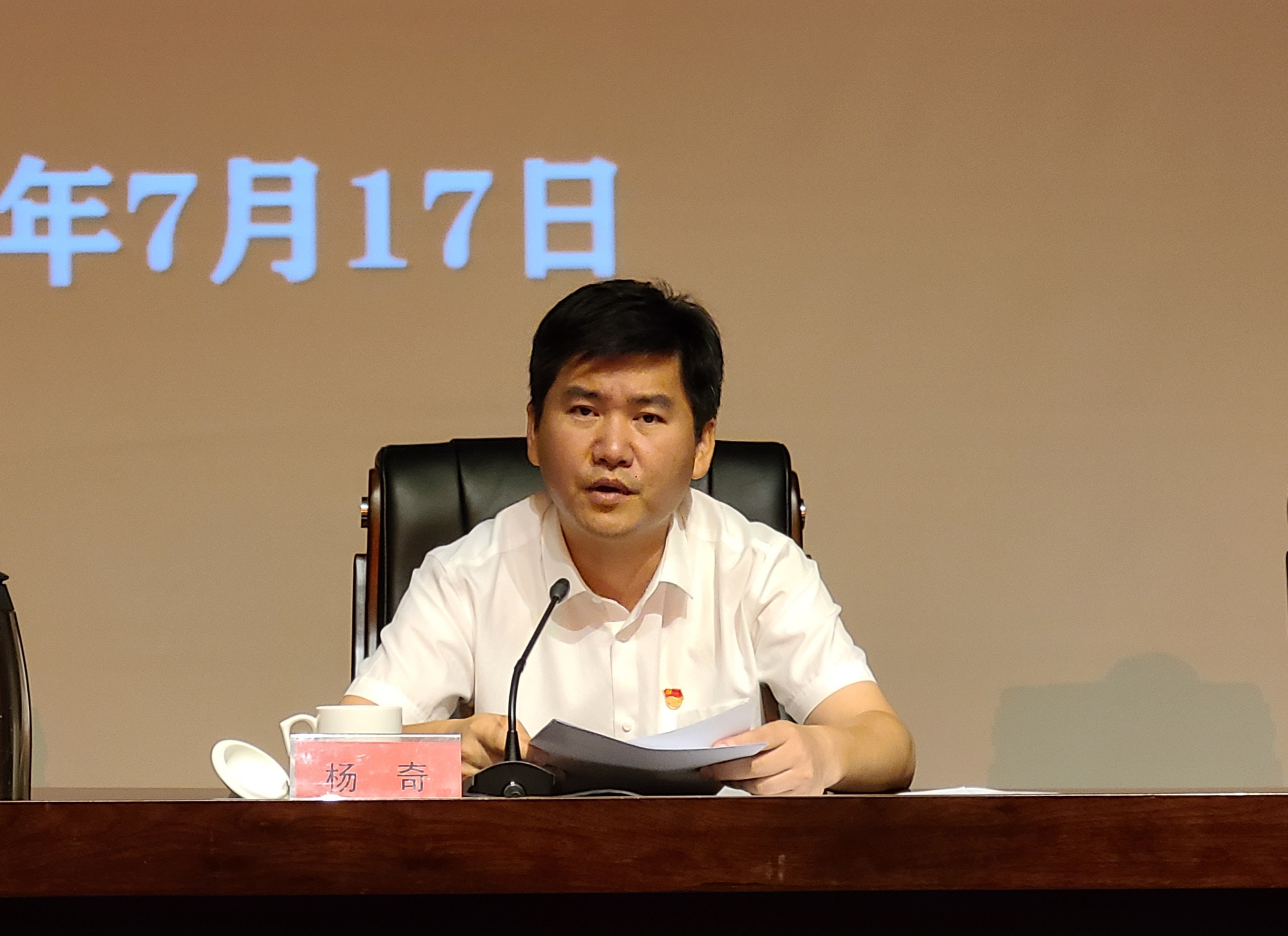 臺江區召開文明單位創建工作部署會