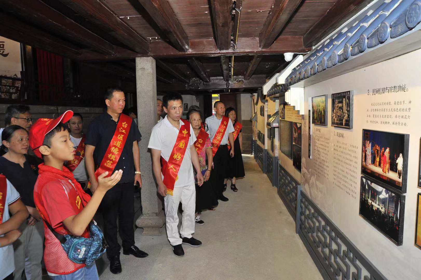 話古厝 傳家風 臺江紅領巾小志愿者 代言文明展擔當