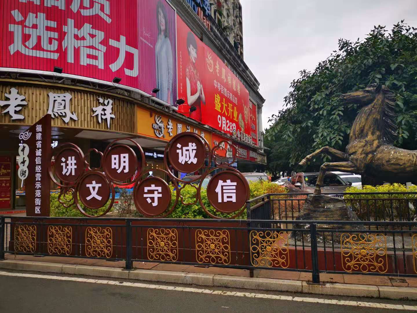 誠信花開滿城香 共筑商貿核心區 ——臺江區多措并舉構筑誠信高地