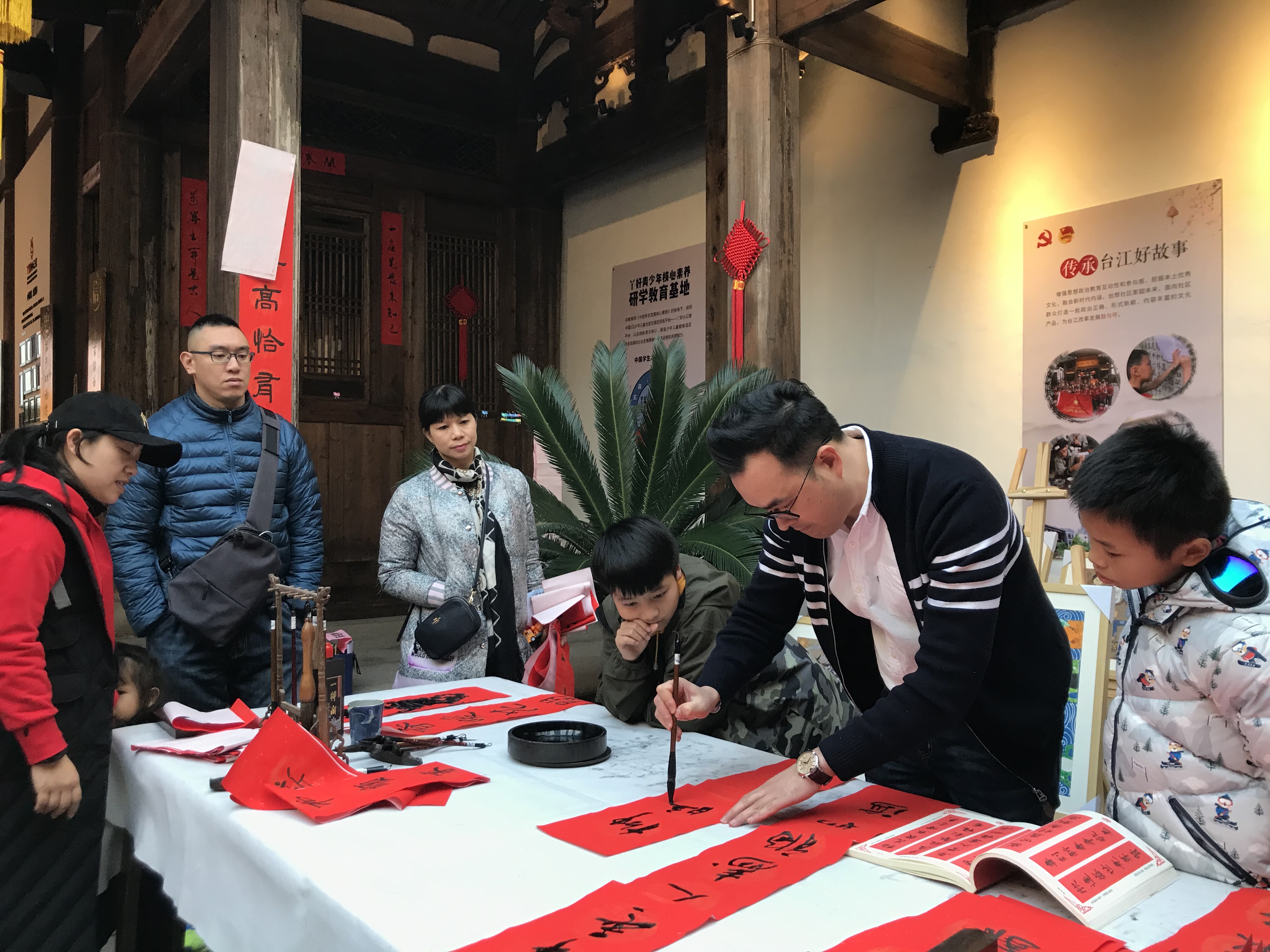 臺江上下杭社區故事館 讓元旦有新意更有趣味