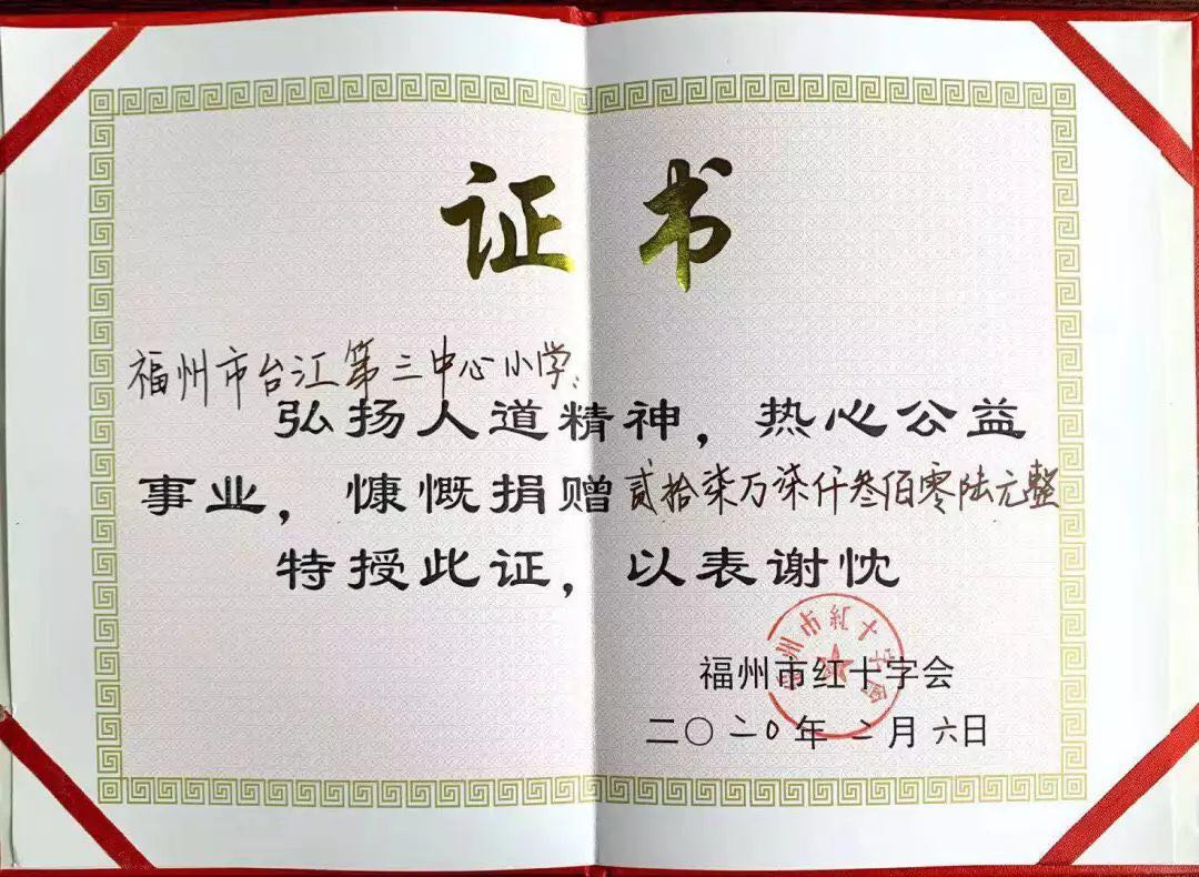 臺江區志愿者齊心抗“疫” 做城市安全的守護人