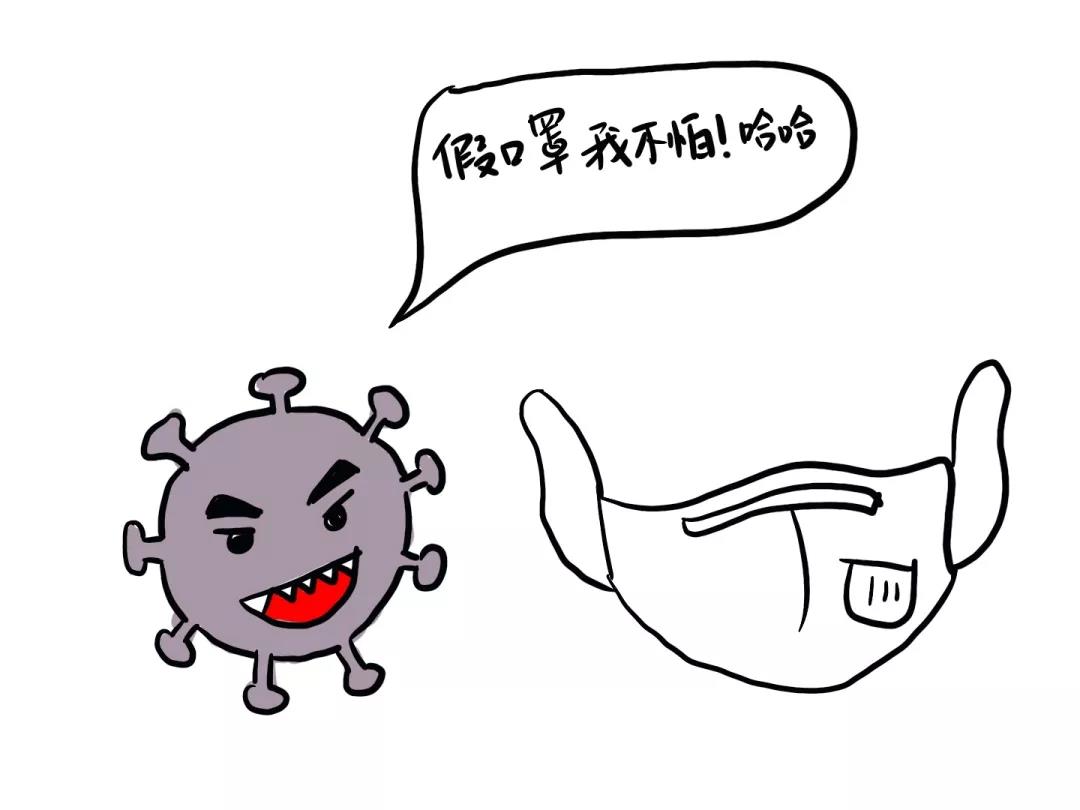 臺江區(qū)制作原創(chuàng)抗“疫”漫畫 用第一視角述說特殊抗“疫”故事