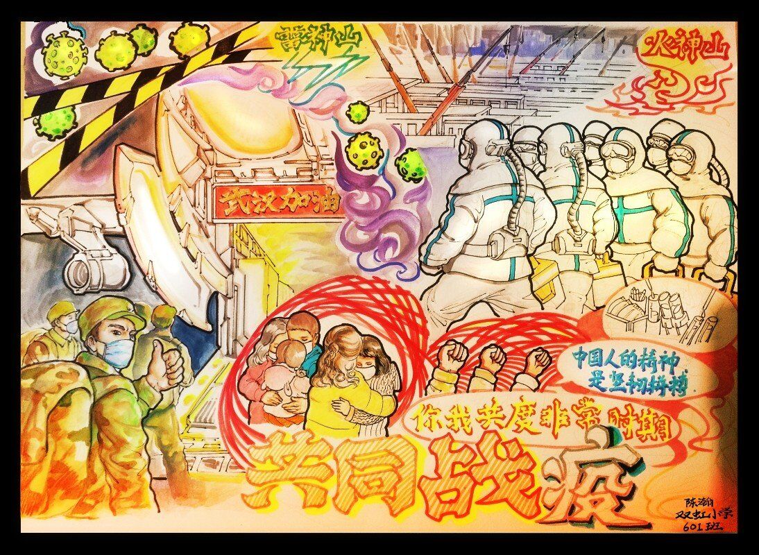臺江：童心聚力戰疫情 “五彩祥云”助成長