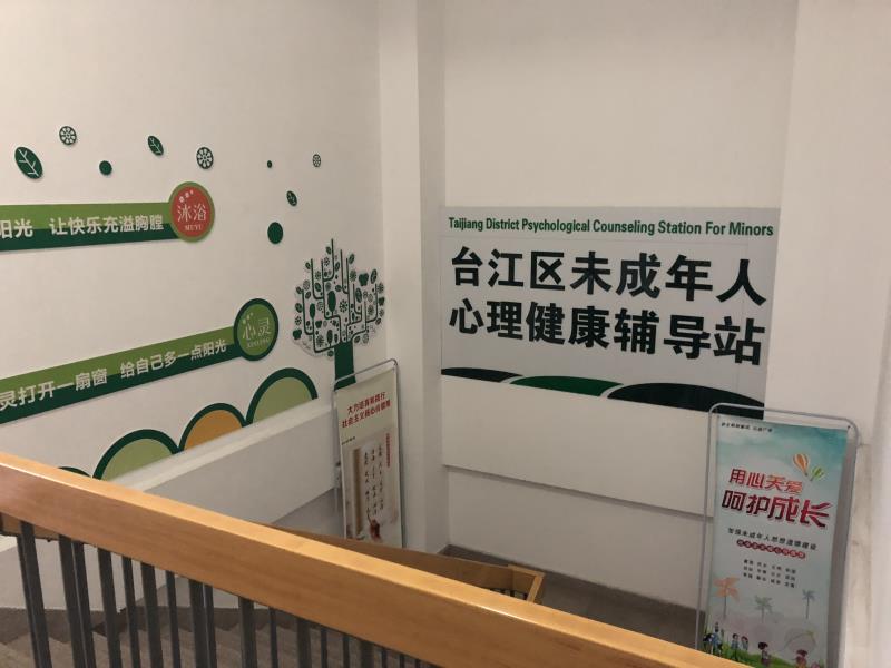 臺江區多措并舉為未成年人戴上防疫“心理口罩”