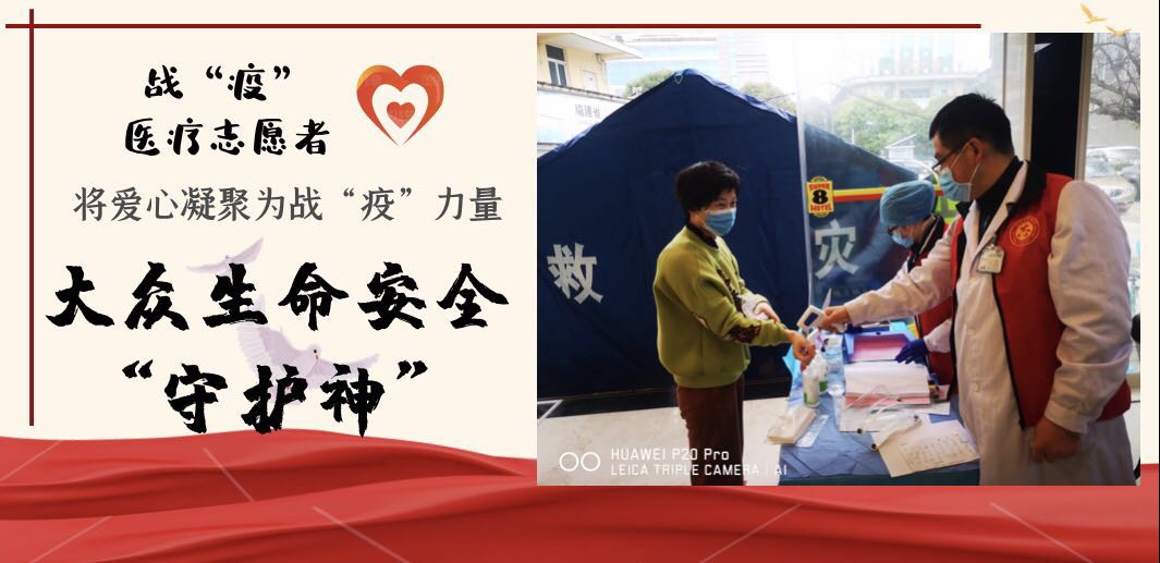 “疫”路有你 臺江區用特殊方式致敬戰疫中的“紅馬甲”