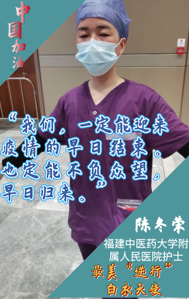 你的“逆行”最美麗 臺江繪制抗“疫”英雄長畫卷