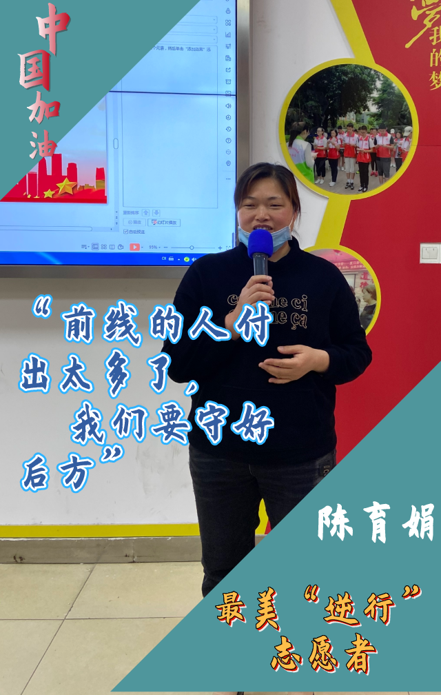 你的“逆行”最美麗 臺江繪制抗“疫”英雄長畫卷