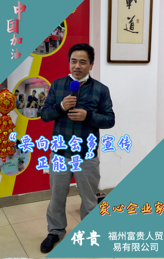 你的“逆行”最美麗 臺江繪制抗“疫”英雄長畫卷