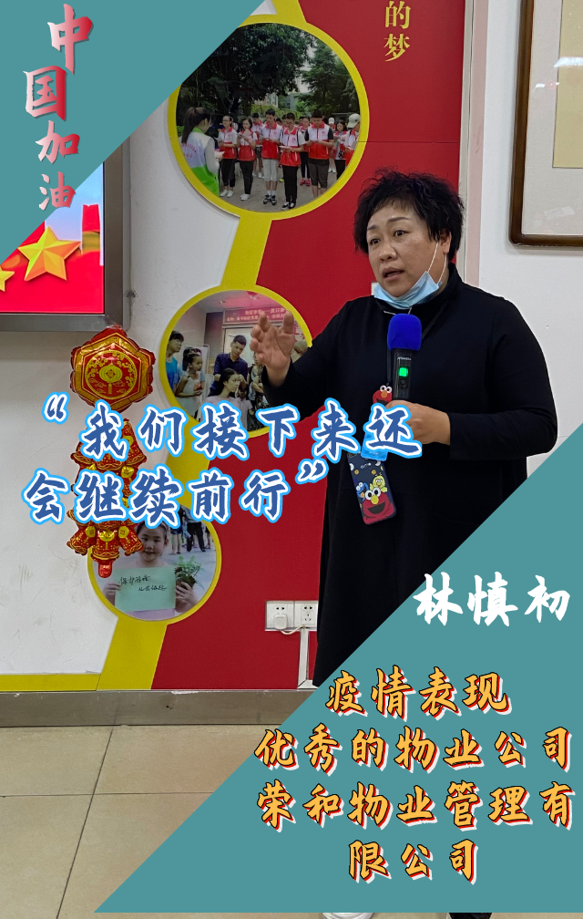 你的“逆行”最美麗 臺江繪制抗“疫”英雄長畫卷