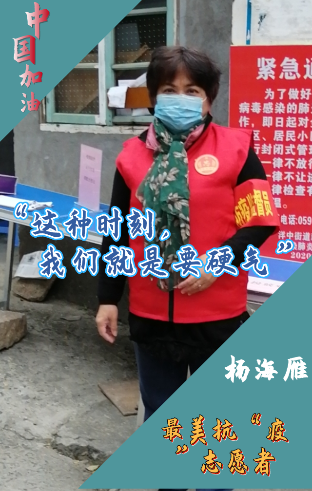 你的“逆行”最美麗 臺江繪制抗“疫”英雄長畫卷