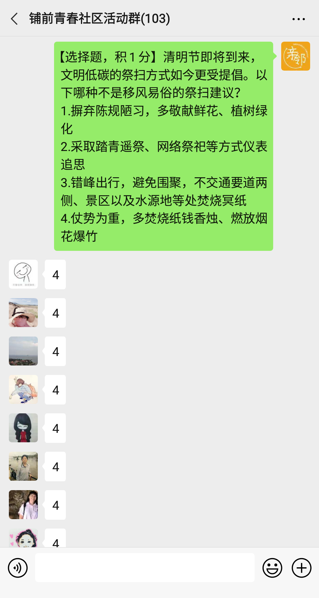 臺江：倡導(dǎo)移風(fēng)易俗 弘揚(yáng)時代新風(fēng)