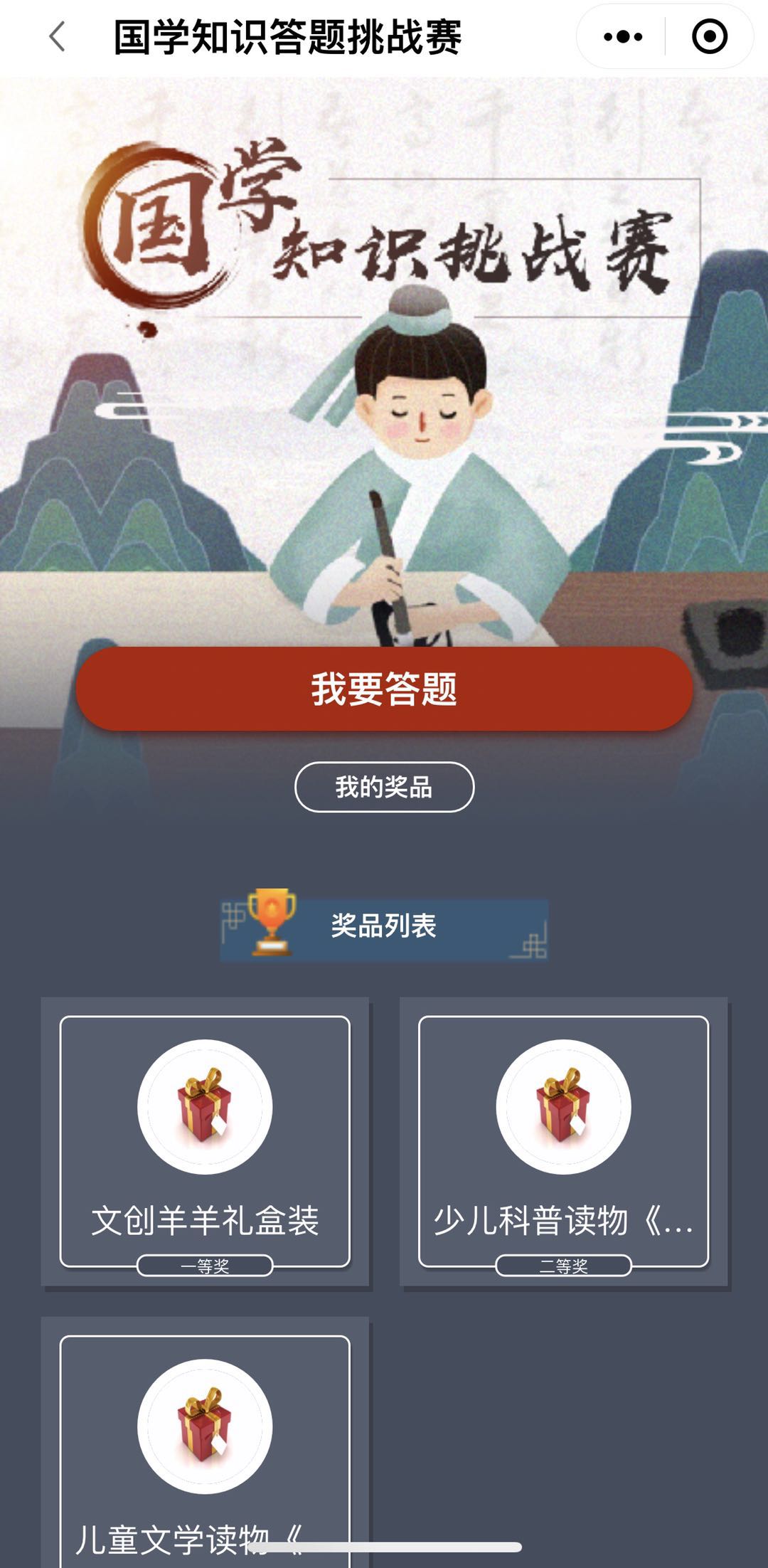 臺江：恰是春暖花開時  云端書香浸滿城