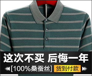廣告