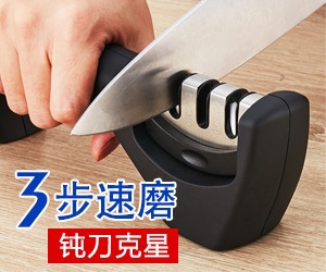 廣告