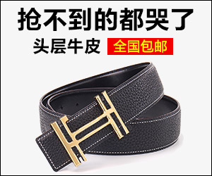 http://s3.pfp.sina.net/ea/ad/15/8/6b2a03c6d2b5e01571b0cbee6d1b23c7.jpg