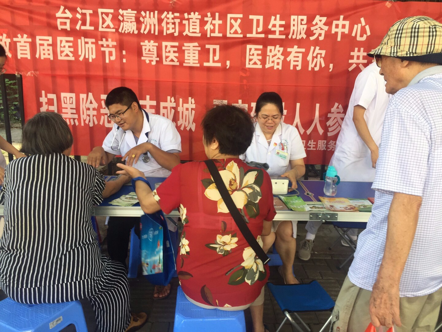 醫師為群眾免費義診.jpg
