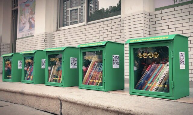 鳥巢書屋.JPG