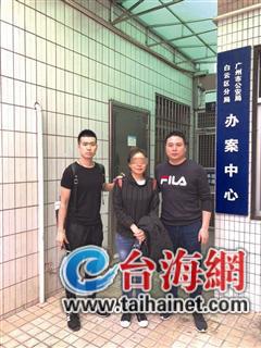 ▲犯罪嫌疑人吳某（中）