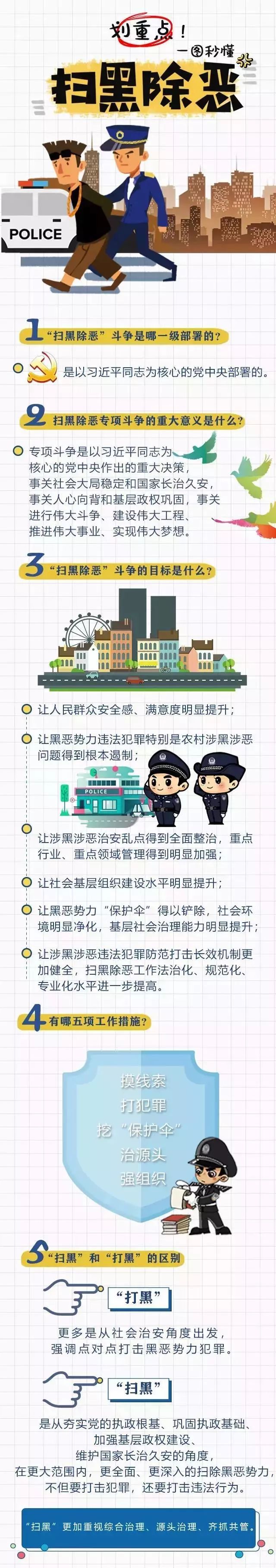 微信圖片_20181130094353.jpg